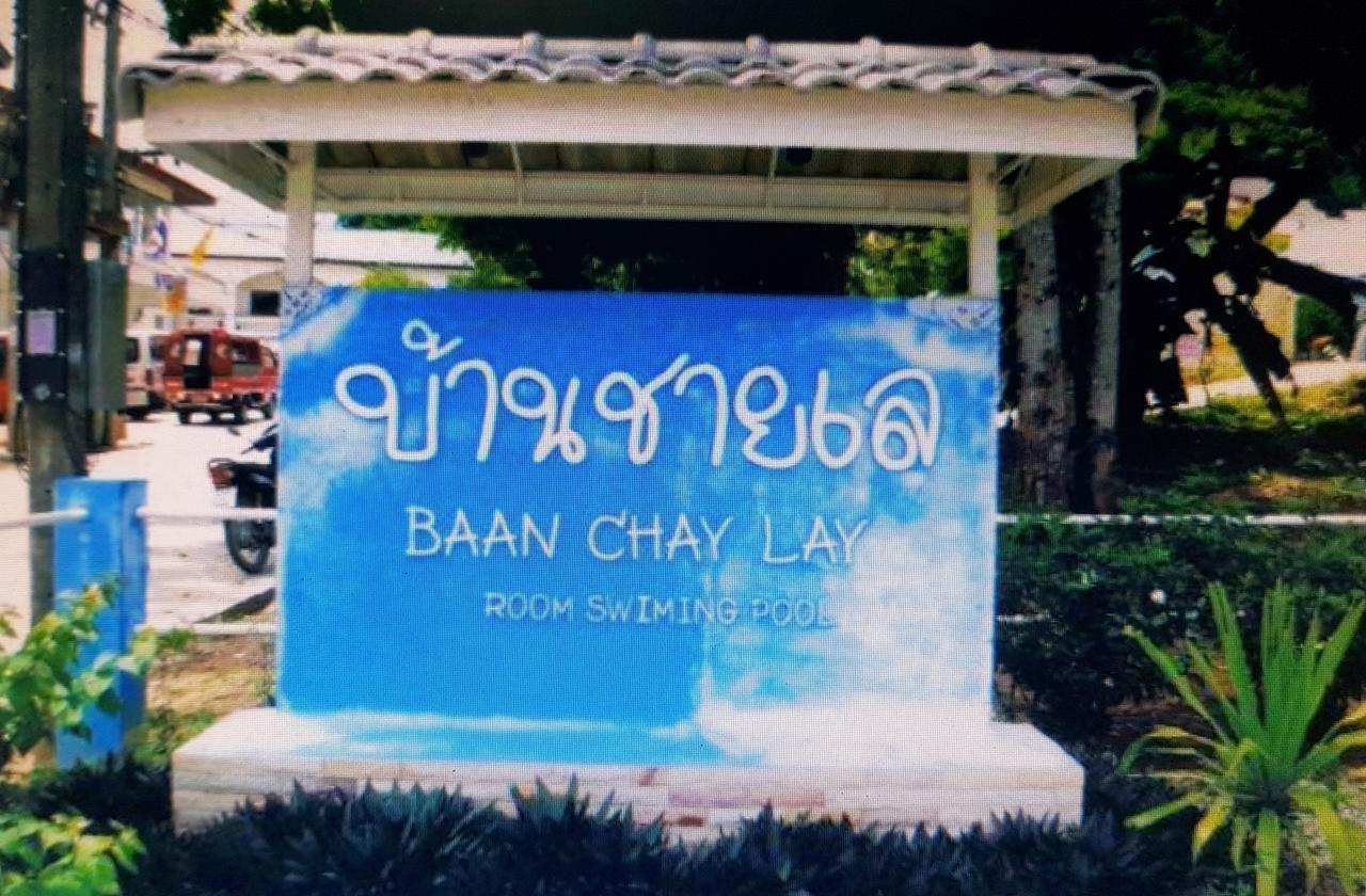 Baan Chaylay Resort Karon Phuket Dış mekan fotoğraf